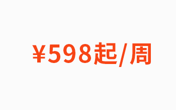 網課代上價格